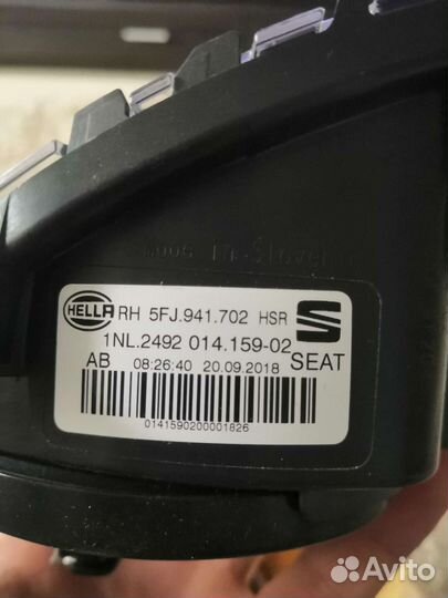 Противотуманные фары