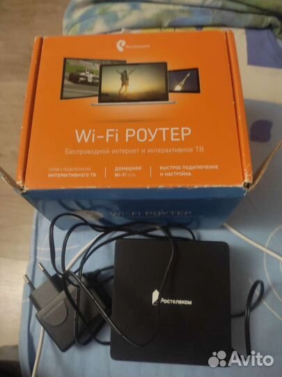 Вайфай роутер