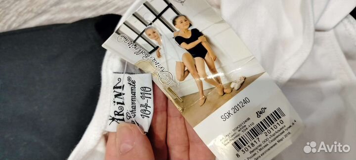 Купальник гимнастический за всё