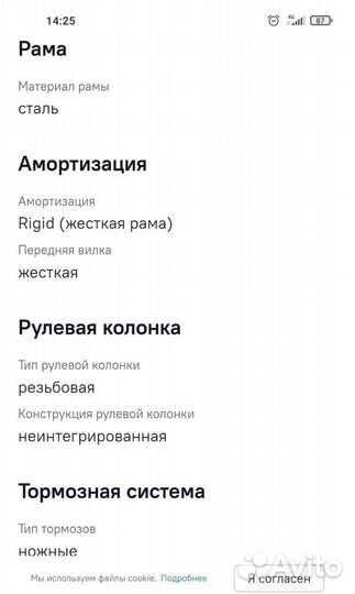 Трех колесный детский велосипед.до 5 лет. Розовый