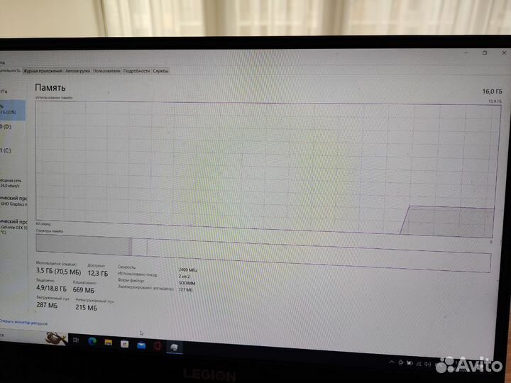 Ноутбук lenovo legion y530-15ich