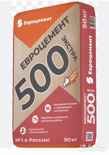 Цемент марки 500