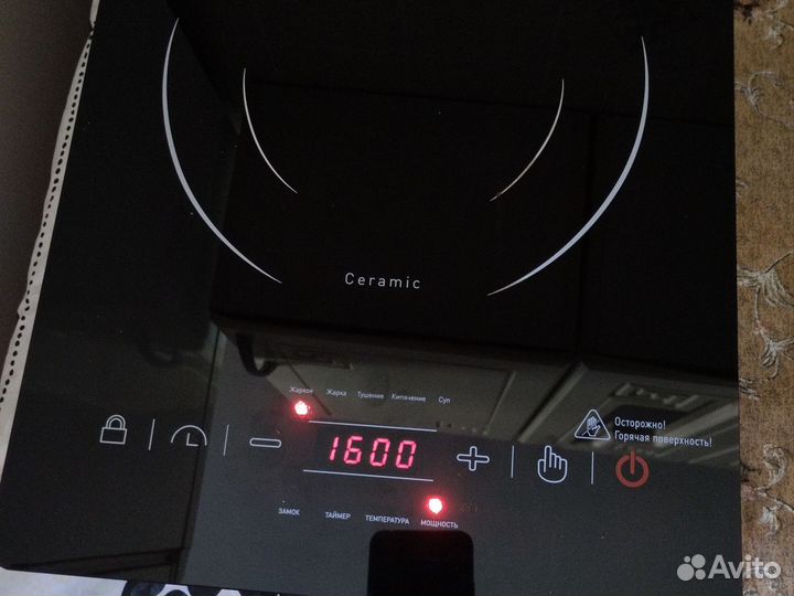 Плитка электрическая индукционная