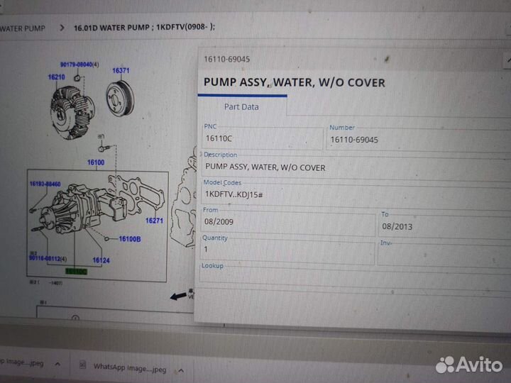 Насос водяной (помпа) toyota land cruiser prado