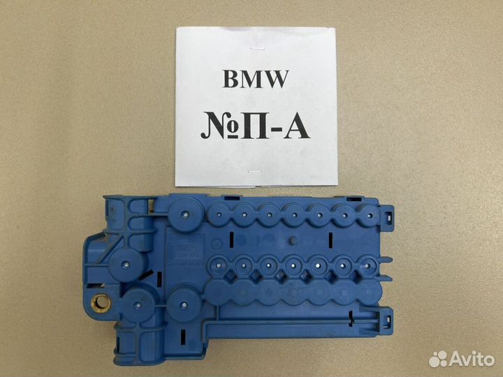 Блок предохранителей BMW X5 E53 8387543