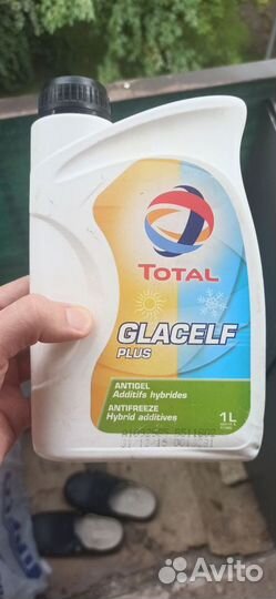 Антифриз концентрат Total glacelf plus