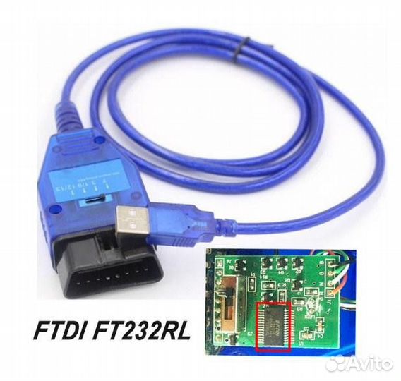 Vag com ftdi+ fiatecuscan (с переключателем)