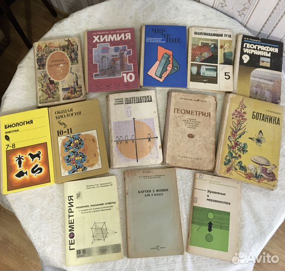 Школьные учебники СССР