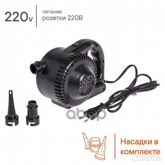 Компрессор для матраса 220В (400 л/мин) (KK-05)