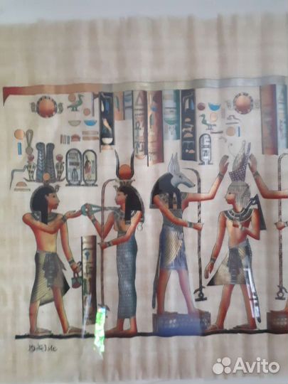 Египетский папирус