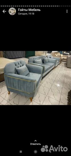 Диван и 2 кресла