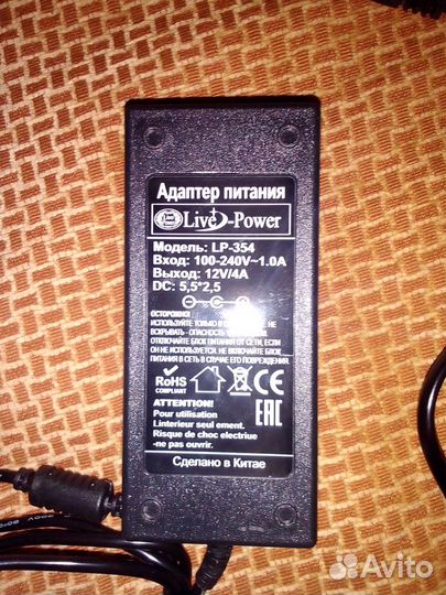 Блок питания LP354 универсальный 12V4A 5.5x2.5 мм