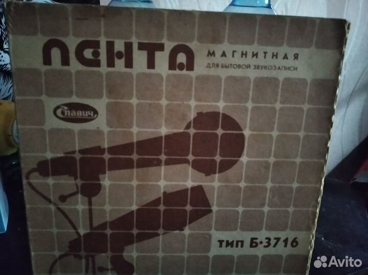 Магнитная лента в катушках