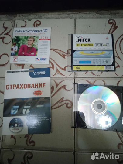 Диски с футлярами и чехлами б/у, ассорти