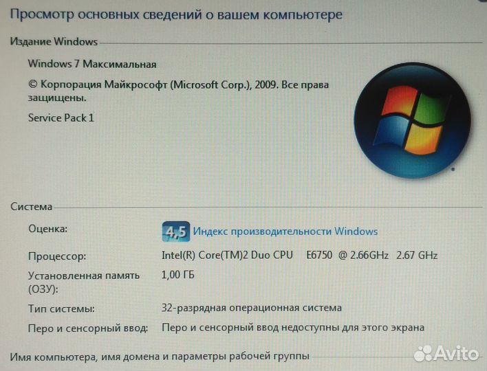 Системный блок