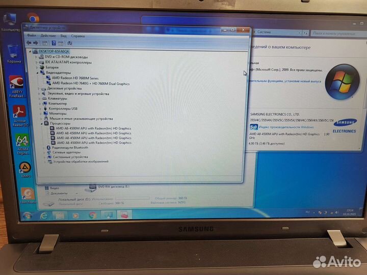 Ноутбук samsung NP355V5C