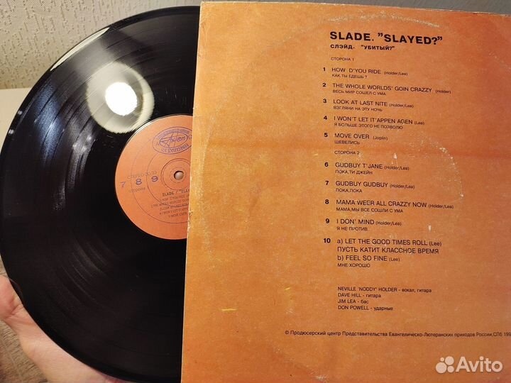 Пластинка Slade - Slayed