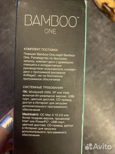 Графический планшет wacom bamboo