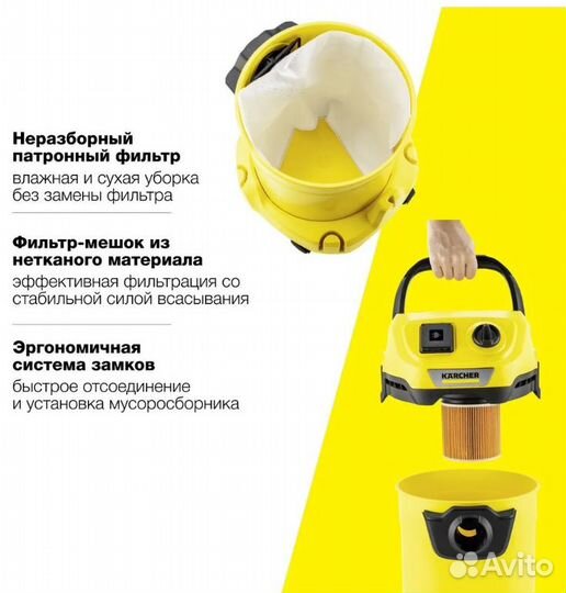 Хозяйственный пылесос Karcher WD 3 P V-17/4/20