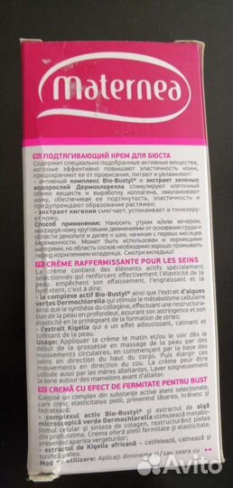 Подтягивающий крем для бюста Maternea