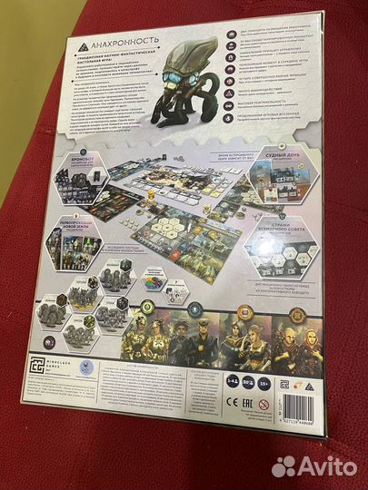 Настольная игра - Анахронность (Anachrony) новая