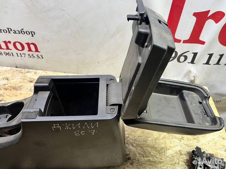 Подлокотник Geely Emgrand EC7 борода