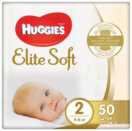 Подгузники huggies elite soft 2 50 шт новые