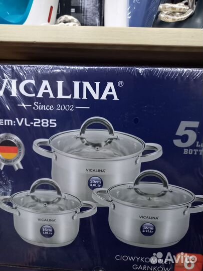 Набор кастрюль Викалина