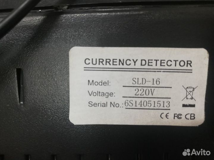 Детектор банкнот SLD-16