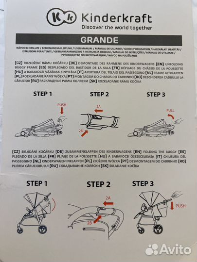 Коляска прогулочная