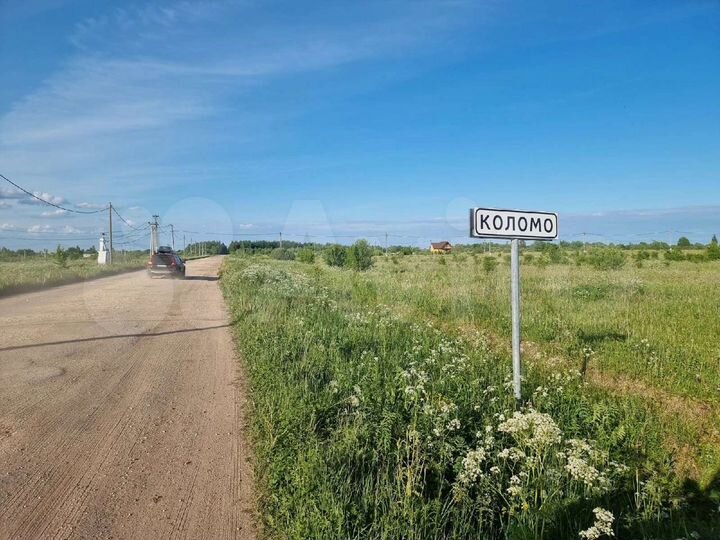 Участок 30 сот. (ИЖС)