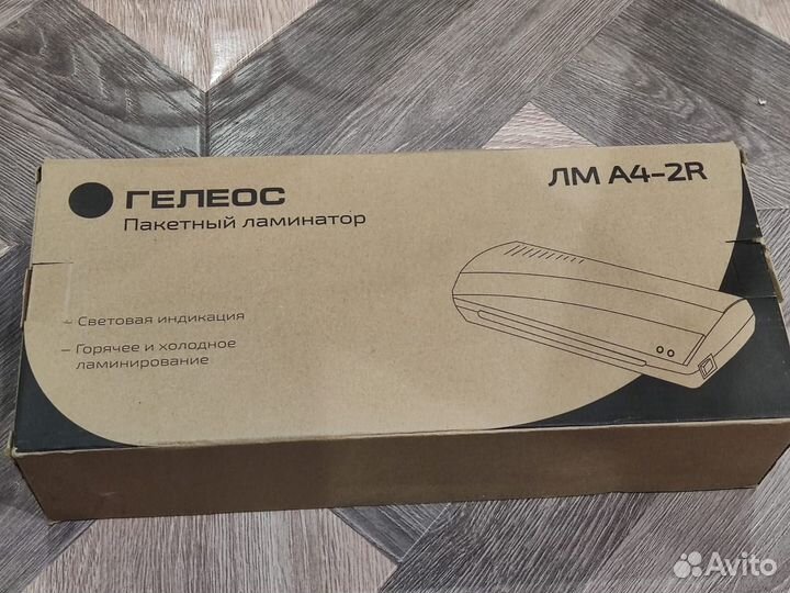 Ламинатор бумаги Гелеос лма4-2R и пленка