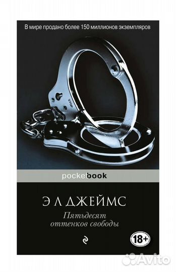 50 оттенков серого