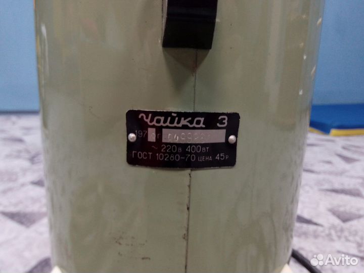 Пылесос чайка. Новый. 1973 год