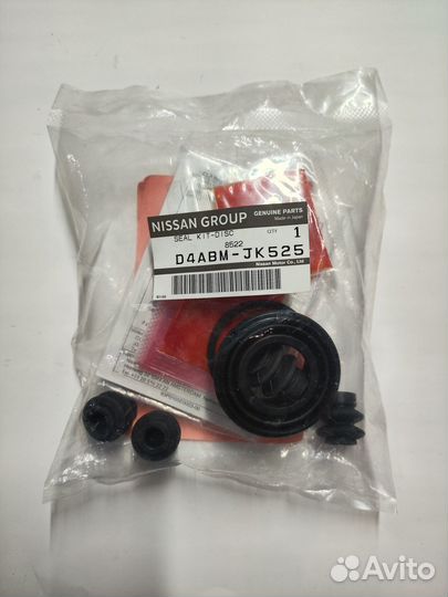 Ремкомплект задних торм. суппортов D4abmjk525