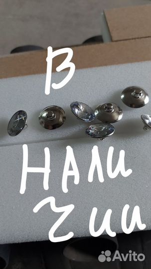 Стразы на мебель