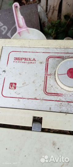 Стиралка Эврика не вкл на запчасти