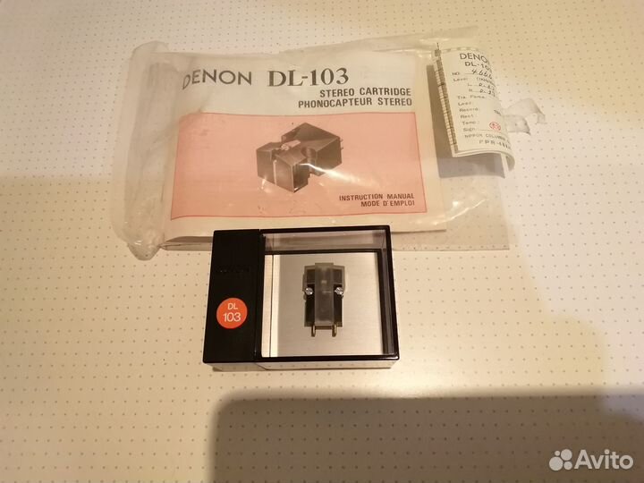 Гзм мс Denon DL-103