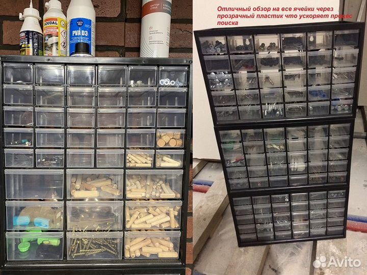 Стеллаж для мелочей Органайзер выдвижные ячейки