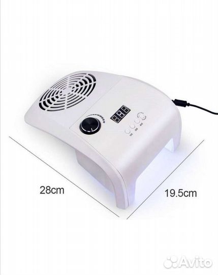 Лампа+вытяжка для маникюра