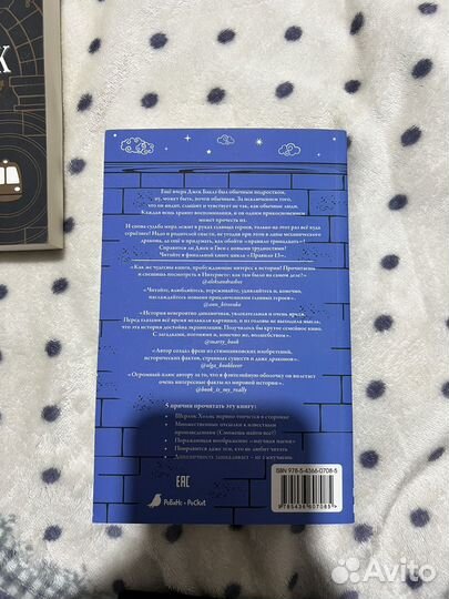 Книги.Трилогия «Правило 13»