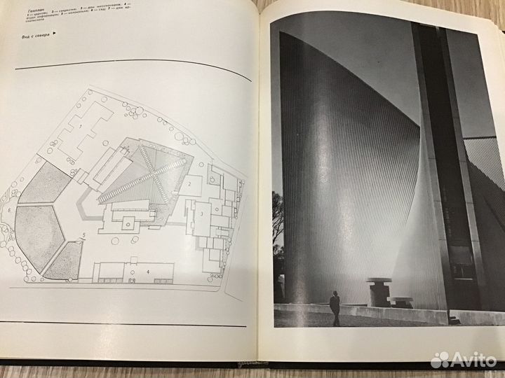 Кензо Танге « Архитектура и градостроительство»