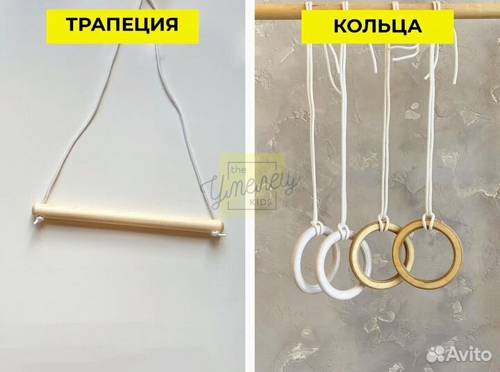 Детская площадка