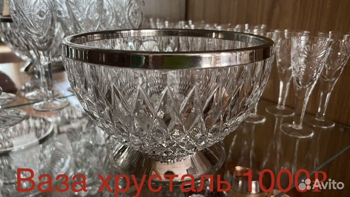 Вазы, фужеры, кружки (хрусталь, стекло)