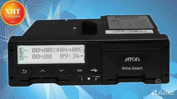 Тахограф Атол с нкм. Гарантия 1 год.С активацией