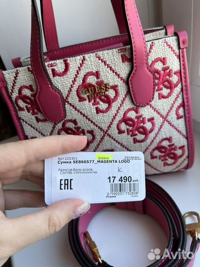 Сумка Guess женская