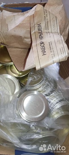 Крышка для Закрутки банки