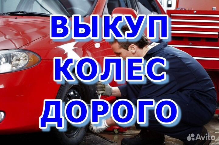 Acustica Challenger 205/70 R15