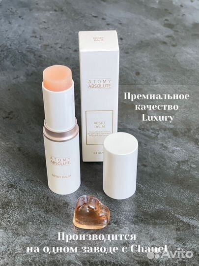 Бестселлер в борьбе с морщинами