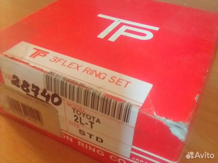 Двигатель 2L te